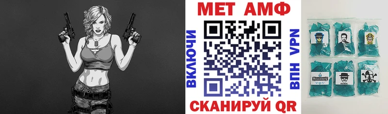 Amphetamine Premium  Донецк 