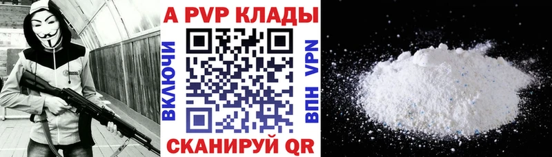 наркота  Донецк  Alpha-PVP кристаллы 