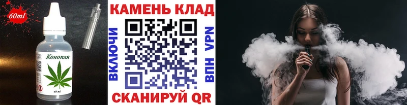 Canna-Cookies марихуана  Донецк 