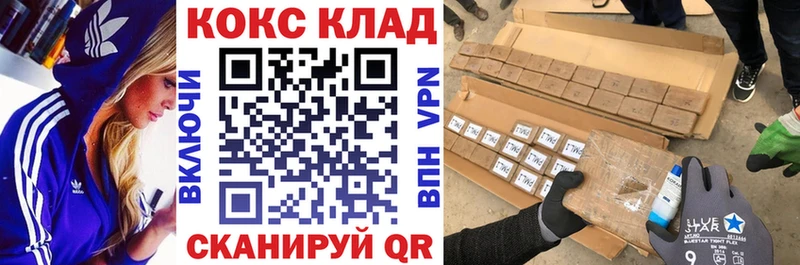 blacksprut сайт  Донецк  Кокаин Боливия 