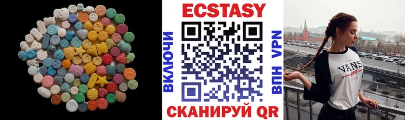 Экстази TESLA  Донецк 