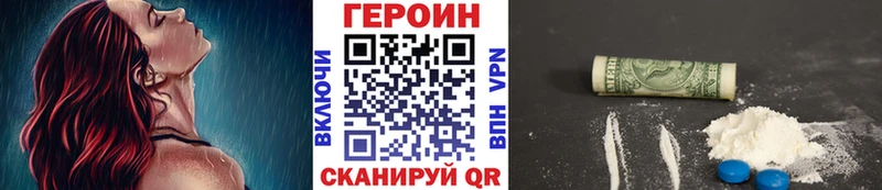 Героин Афган  OMG онион  Донецк 