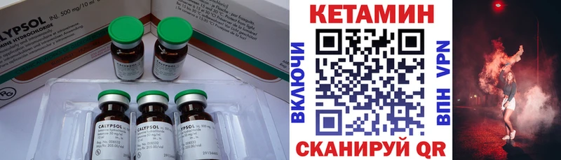 КЕТАМИН ketamine  Донецк 