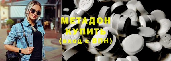 героин Богородицк