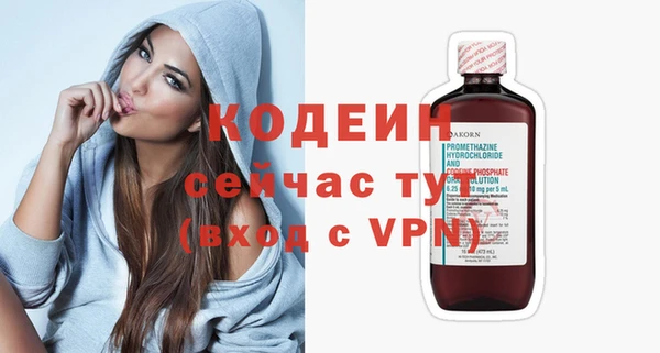 СК Михайловка