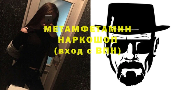 спайс Богородск