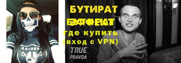 спайс Богородск