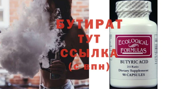 ПСИЛОЦИБИНОВЫЕ ГРИБЫ Богданович
