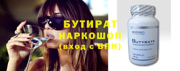 спайс Богородск