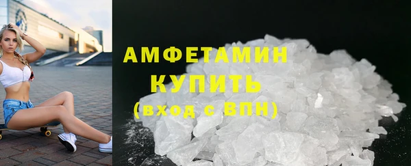 спайс Богородск
