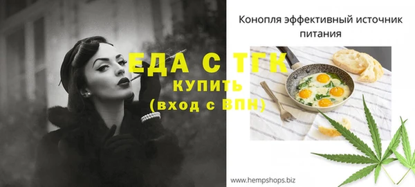 спайс Богородск