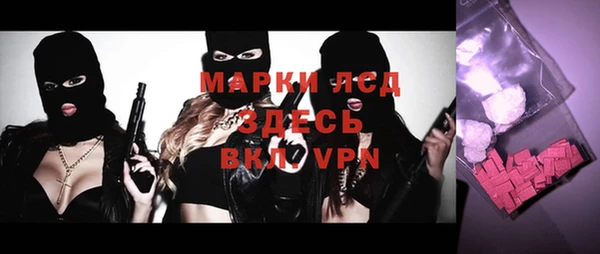 героин Богородицк
