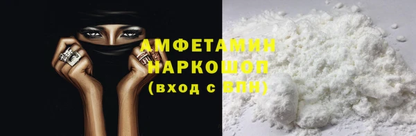 героин Богородицк