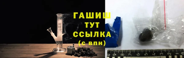 героин Богородицк