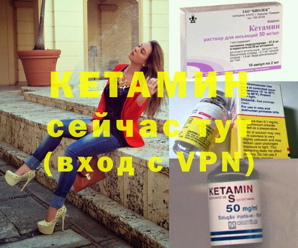 спайс Богородск