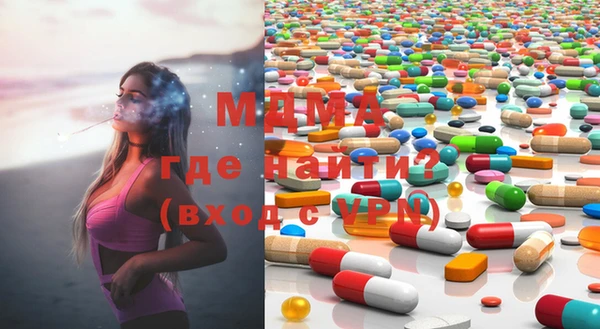 героин Богородицк