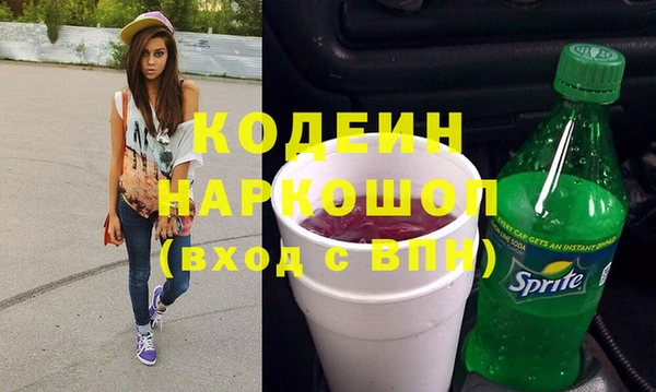 героин Богородицк