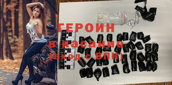 спайс Богородск