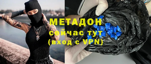 ПСИЛОЦИБИНОВЫЕ ГРИБЫ Богданович