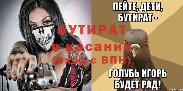 мяу мяу мука Семилуки
