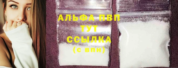 спайс Богородск