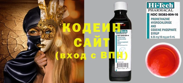 героин Богородицк