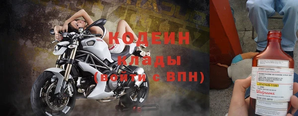 героин Богородицк