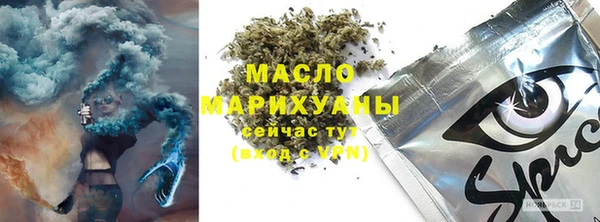 спайс Богородск