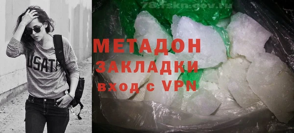 героин Богородицк