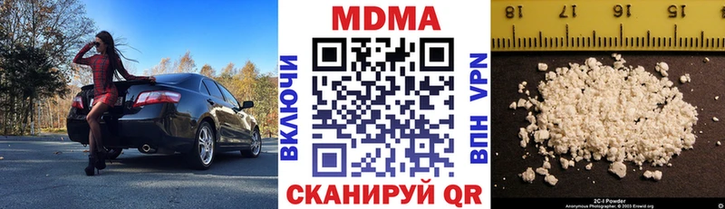 KRAKEN ТОР  даркнет сайт  Донецк  МДМА молли 