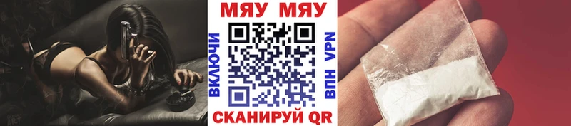 darknet какой сайт Донецк МЕФ мяу мяу