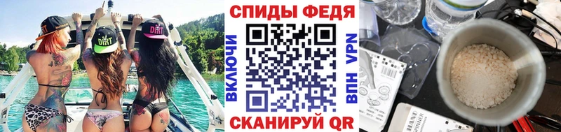 Первитин Methamphetamine  Донецк 