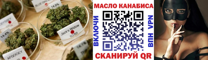 Дистиллят ТГК вейп  закладки  Донецк 